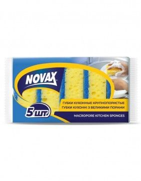 Köögikäsnad NOVAX, 5tk