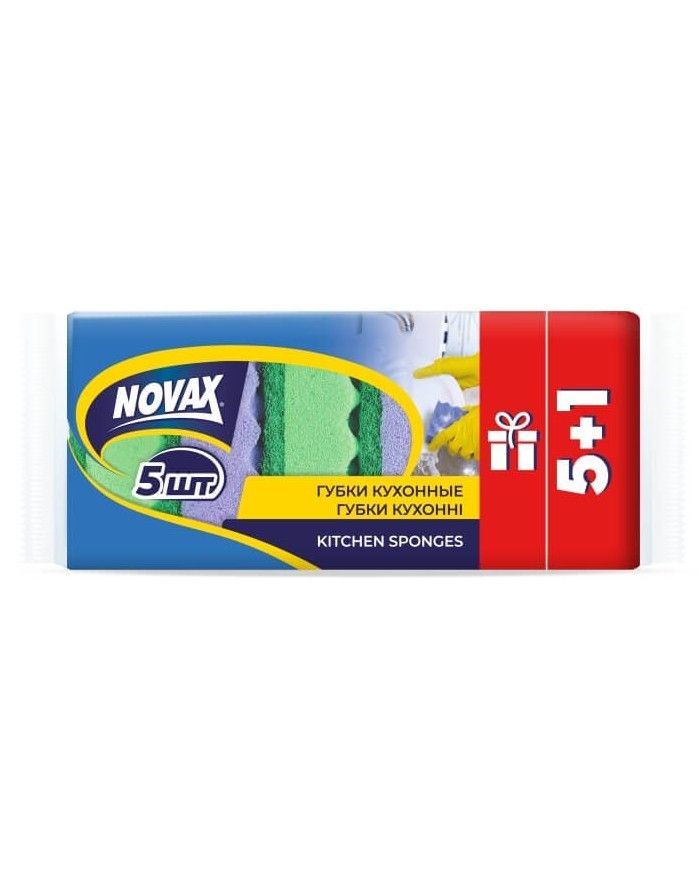 Köögikäsnad NOVAX, 5tk