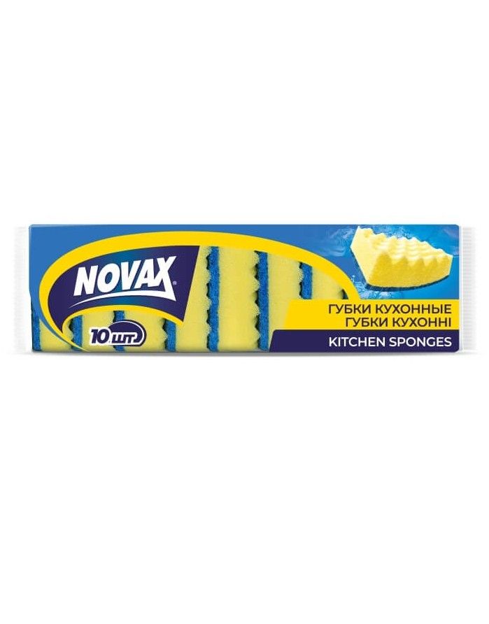 Köögikäsnad NOVAX, 5tk