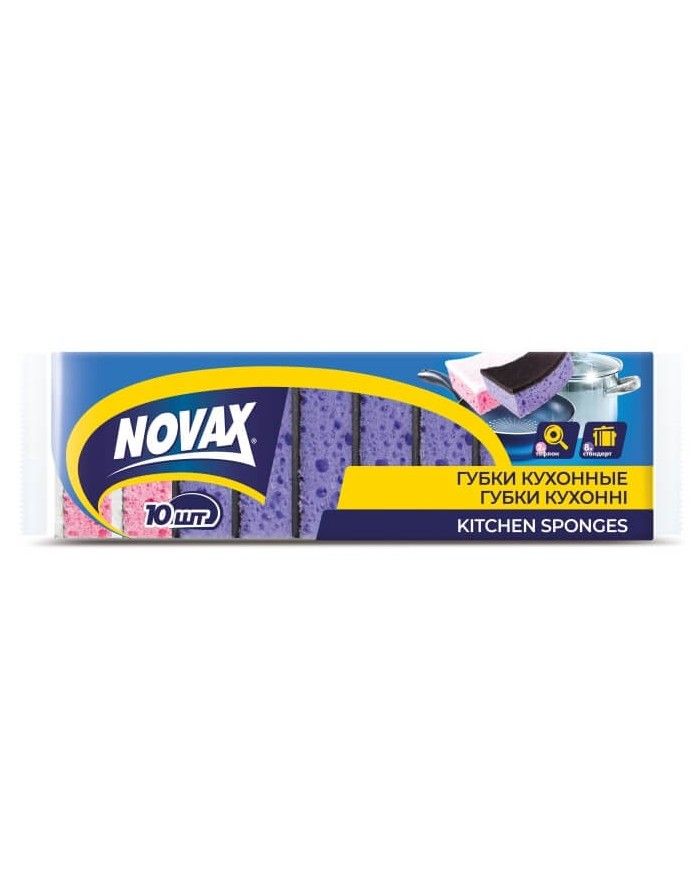 Köögikäsnad NOVAX, 5tk